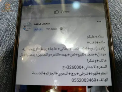 طقم ذهب أربعة قطع