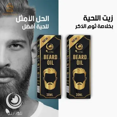 produit naturel