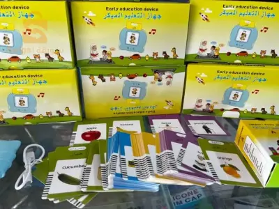 جهاز التعليم المبكر الأطفال