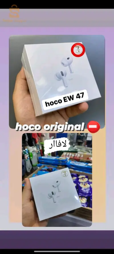 boumedfaa ain defla
