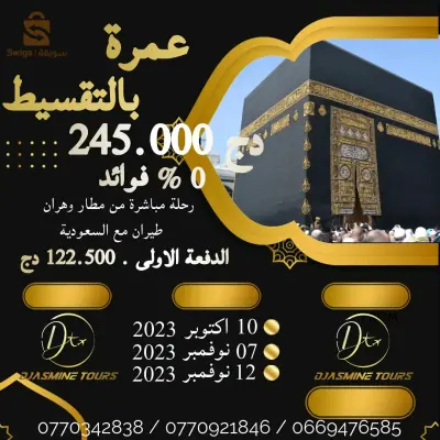 cite 2000 logement el hcham - sayada