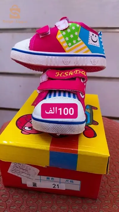 سوق البخاري