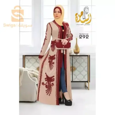 ملابس نسائية راقية جدا , اناقتك و جمالك من أناقة المرأة حصريا يا احلى و ارقى الم