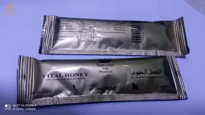 عسل ملكي