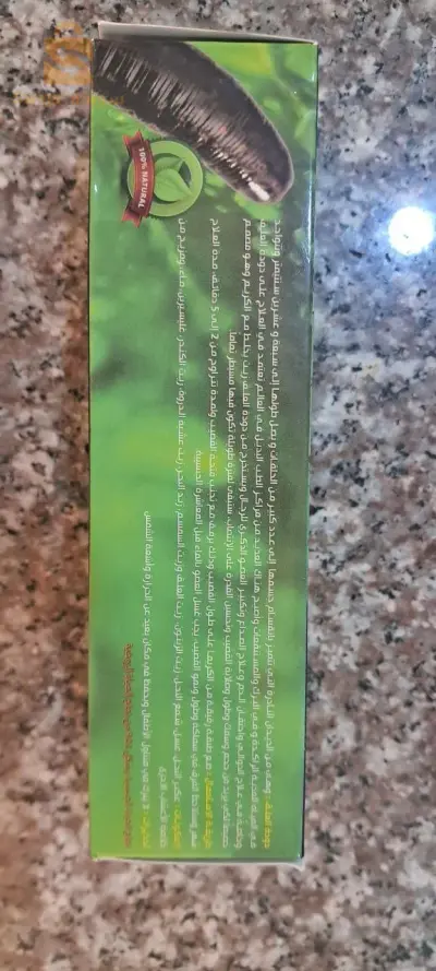 كريم العلق العجيب