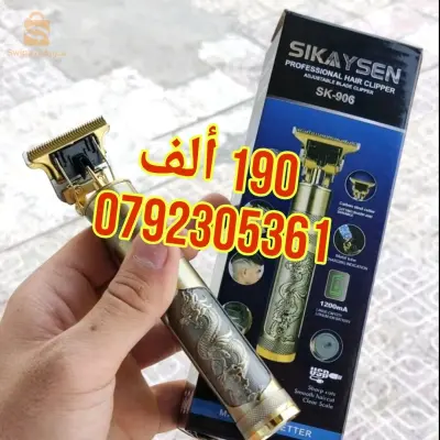 طونداز زيرو