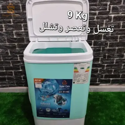 Machine a laver super cara 9Kg Vert