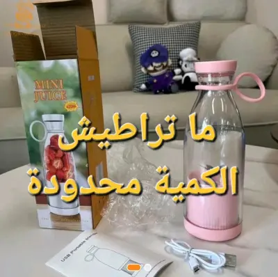 Mini Juice pro