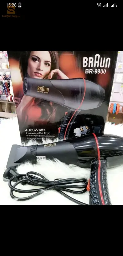 Séchoir Braun br-9900