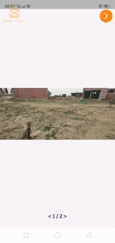 حي الاخوة صابري