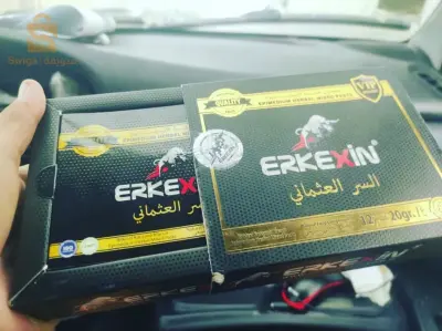سعادة زوجية مع السر العثماني