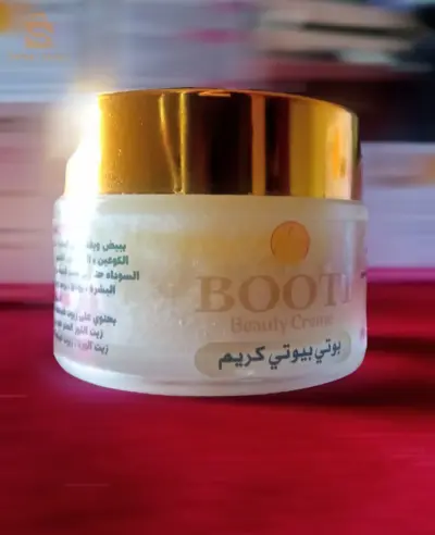 بوتي بيوتي _ booti beauty