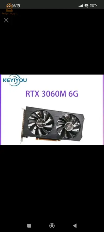 carte graphique RTX 3060m 6G