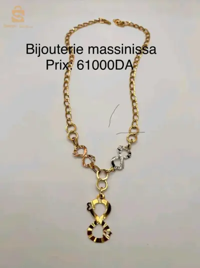 سلاسل