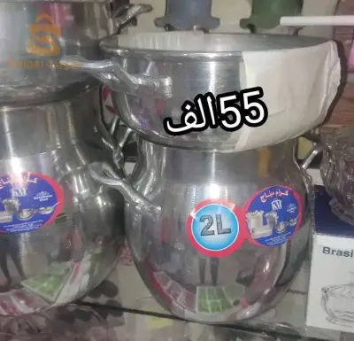 برمة بكسكاسها
