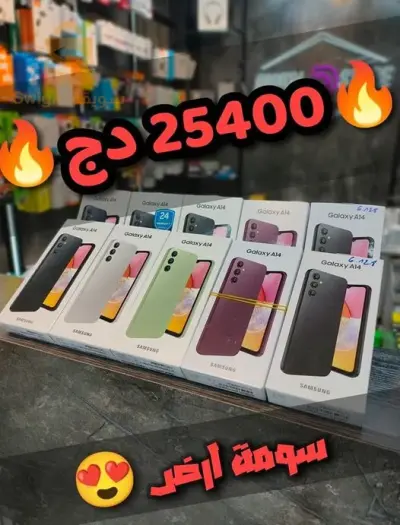 Samsung A14