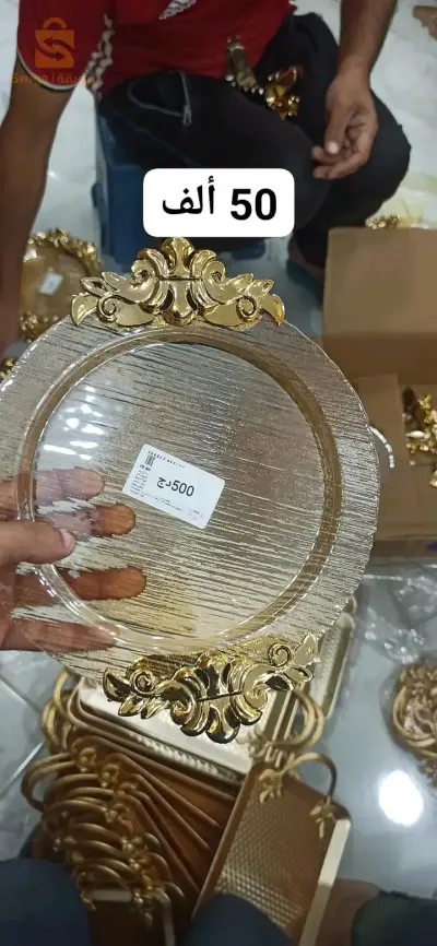صحن