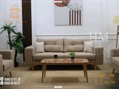 مجموعة ارائك