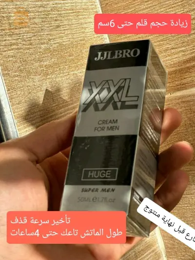 تكبيرررر