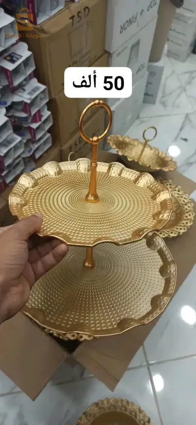 صحن طبقات بريستيج