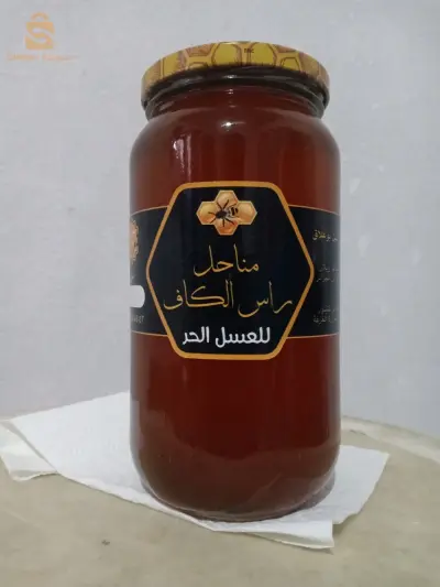 بيع العسل الحر