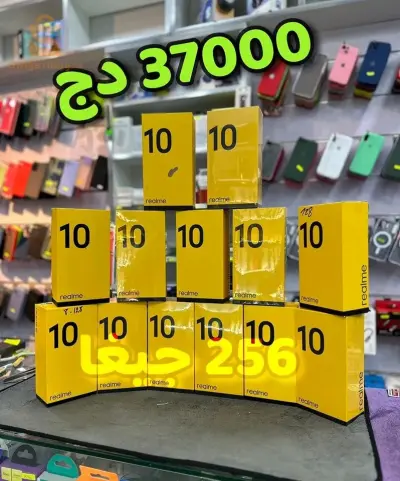 realme 10 265