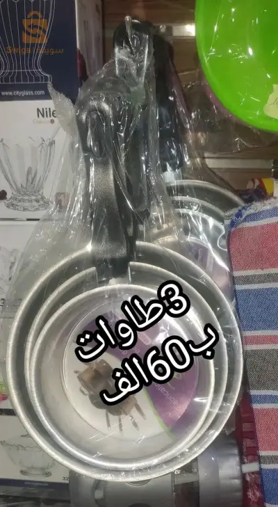 صوولد