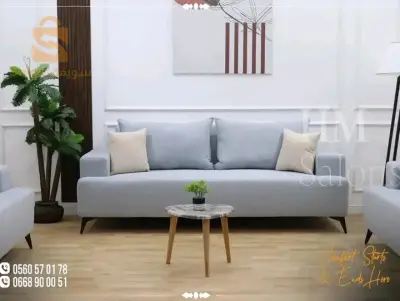 مجموعة ارائك