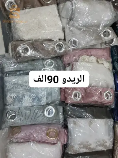 ريدو