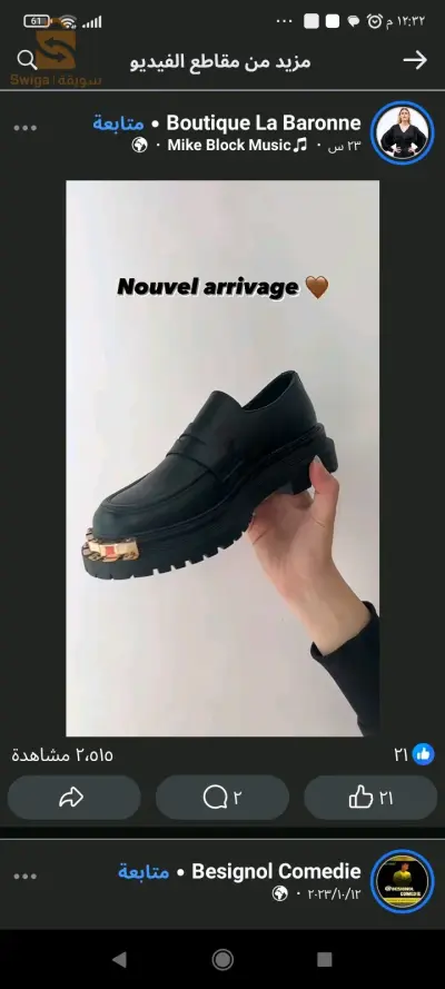 جدييد