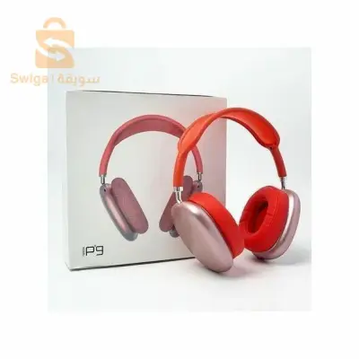 Casque sans fil compatible Bluetooth P9 Pro Max Noir سماعات بلوتوث- لاسلكية
