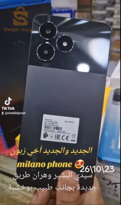realme c51 4/128