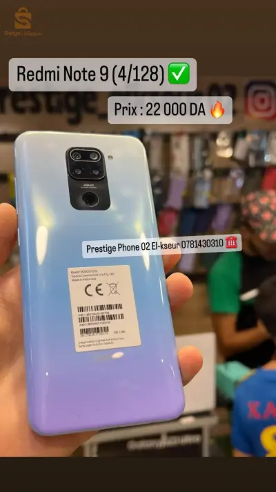 redmi note 9