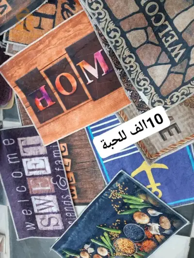 تابيات
