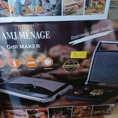 اجهزة طبخ بمختلف اسعار