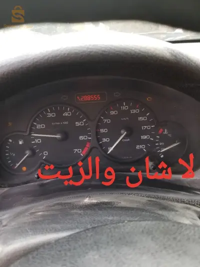 سيارةنقية