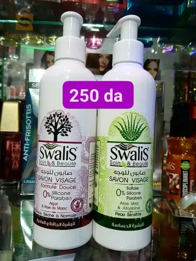 شامبوا
