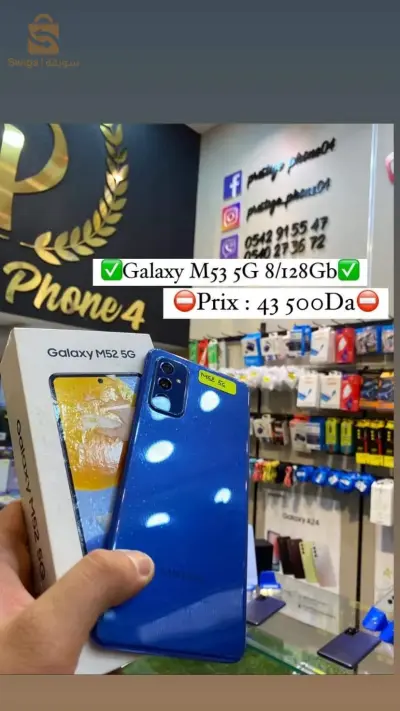 galaxy m53 5g