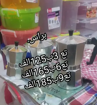 صوولد