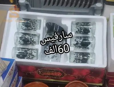 طاس بكيسانو