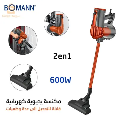 مكنسة كهربائية
