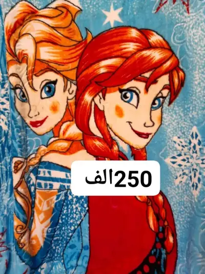 صوولد