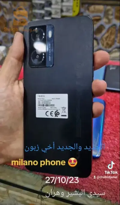 Oppo a77