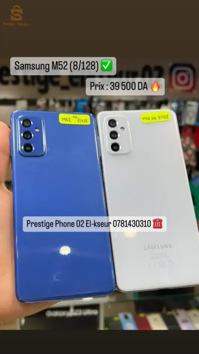 Samsung M52