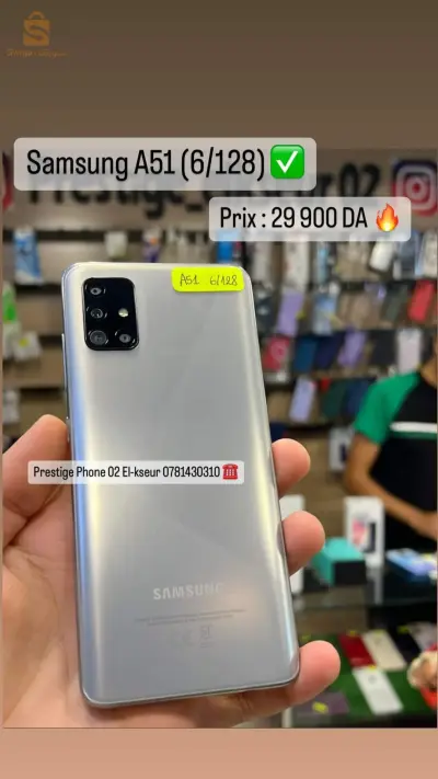 Samsung A51