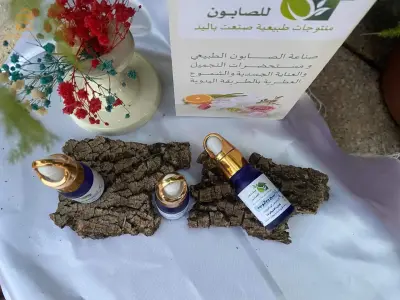 صابون طبيعي من بيت دعاء للصابون