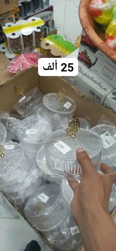 سكرية