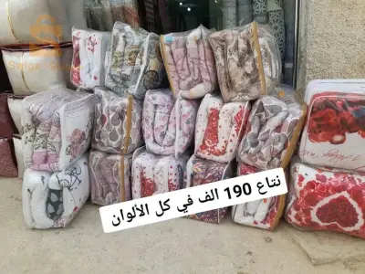 كوات