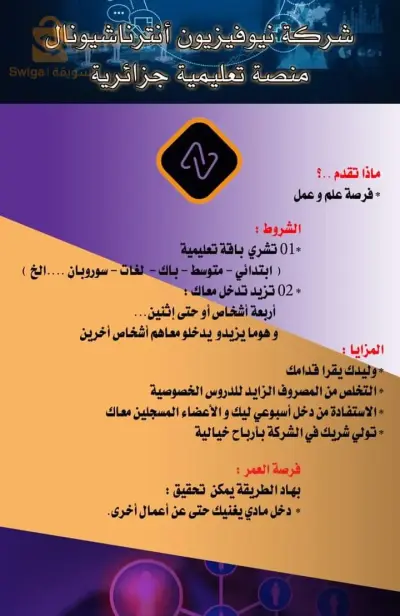 علم و عمل