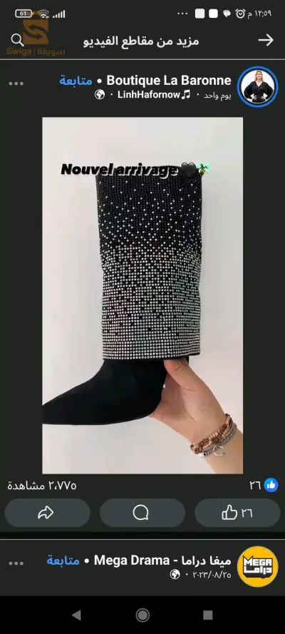 جديييد